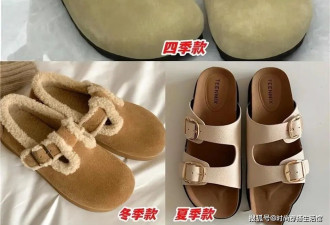 上海满街都是“裙子+勃肯鞋” 保暖好看