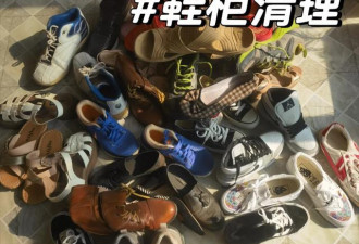 断舍离：家里这九样东西扔掉 家里立马大一倍