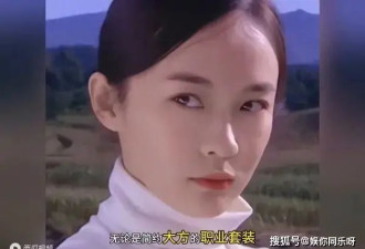 这是霍思燕最想删的照片 真是纯欲天花板