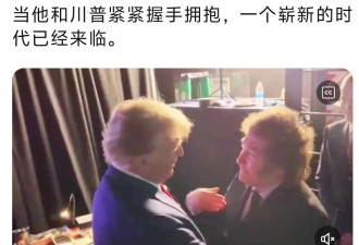 从两个美国之争看“清教精神”与“法老秩序”