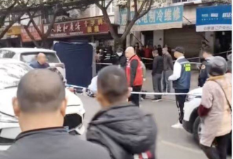 又一起 成都爆当街砍人事件