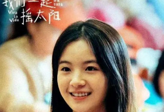 24岁影后李庚希被喊黑幕！曾被徐静蕾力捧没听倪萍劝告