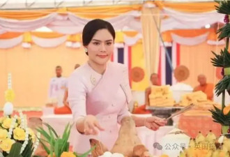  泰王室新大瓜！公主被封“摄政王”正式辅佐太子登基 