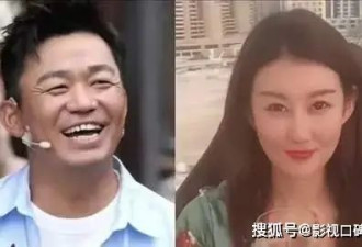 王宝强带着女友聚餐,冯青身材火辣,又美又飒...