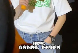 吴君如被粉丝称赞比张曼玉美，害羞反应亮了！
