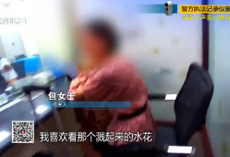 女子取700万给骗子 还怼民警管得宽……