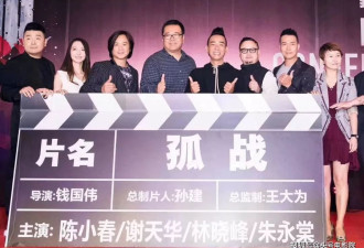 “古惑仔”快60岁出新片！郑伊健缺席