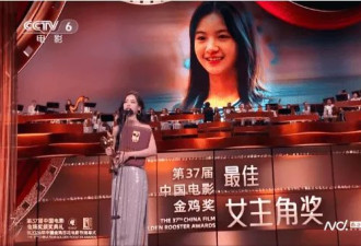 她拿奖，为什么争议这么大？