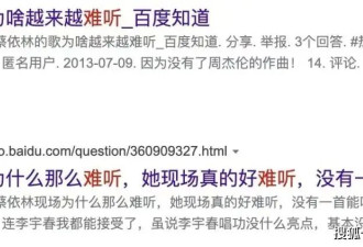 蔡依林好大胆，全素颜接受采访？！被嘲皮肤黑黄撞脸那英...