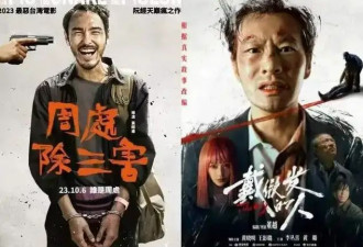 投资过亿票房难过千万！黄晓明鞠躬道歉：40岁前很傻