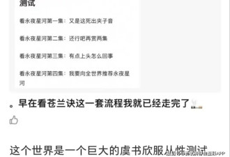 虞书欣的娇嗲人设，是对内娱审美的巨大服从性测试？