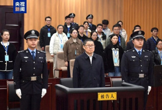 受贿超1亿,浙江政协原副主席朱从玖被判无期徒刑
