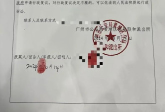 女子称遭推拿师猥亵：诊所负责人称是点按膻中穴