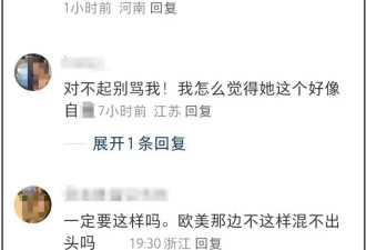 Lisa最新舞台妆造翻车！一脸油光还美黑，为了迎合欧美内裤外穿