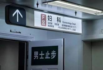 男博主:专职在私信里给粉丝分析月经,怀孕,性生活