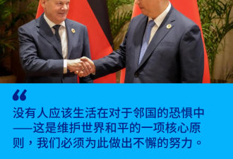 肖尔茨会见习近平:没人应该生活在对邻国的恐惧中