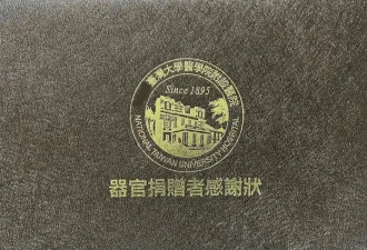 56岁男星汪建民捐眼角膜成功！死后没钱下葬，曾和曾志伟前妻相恋
