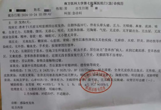 广东的夏与秋，一场和登革热的激烈较量