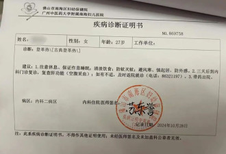 广东的夏与秋，一场和登革热的激烈较量