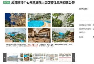 这波甩卖潮怎么还在持续