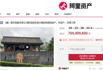 这波甩卖潮怎么还在持续