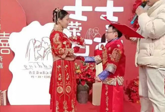 男方仅小学毕业 妹子“1原因下嫁”全网哭了