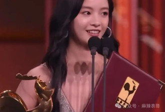 李庚希拿金鸡影后，为什么都在骂？