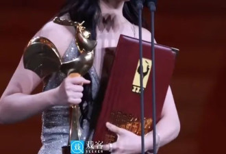 李庚希拿金鸡影后，为什么都在骂？