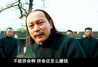 还能跑哪儿去？中国富人有点烦