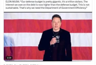 震惊！三个企业家将向政府开刀