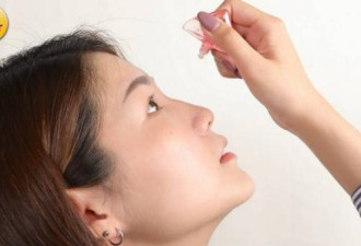 滴了这种眼药水 女子视力竟骤降至0.1
