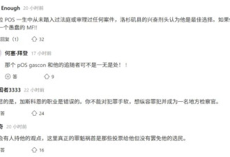 美国左岸右转：加州罢免激进派市长和地区检察官