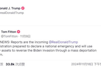 川普要宣布全国紧急状态，如何看待