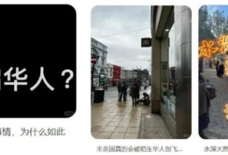去美国陪读后，我被老乡“杀熟”了
