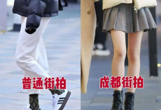 成都满街都在穿“羽绒服+靴子” 洋气显高还保暖