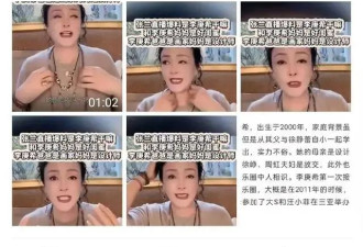 金鸡影后李庚希背景大揭秘：父亲是徐静蕾同学，母亲与张兰是闺蜜