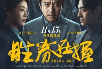 邓超，别再教牛马做事了