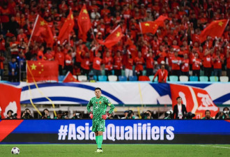 从0比7到1比3，国足75天蜕变背后发生了什么