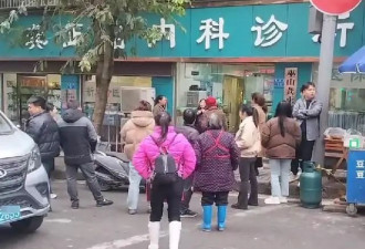 男子肝衰竭死亡家属称曾诊所中药治疗,卫健委回应