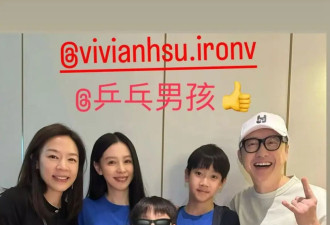 庾澄庆再婚8年罕见晒夫妻合影,张嘉欣气质温婉...