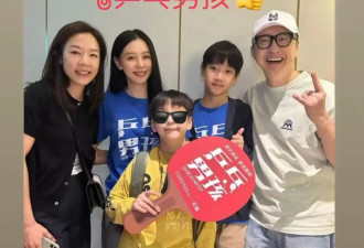 庾澄庆再婚8年罕见晒夫妻合影,张嘉欣气质温婉...