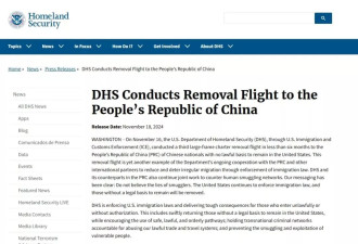 美国派遣第三批包机，再次将数百人遣返回中国
