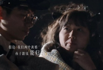 《再见爱人4》全员“不离婚”大结局：3个女人都人间清醒