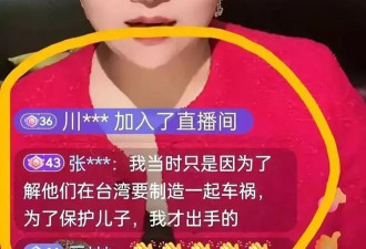 大S起诉张兰的北京官司诉求曝光！永久封禁张兰账号