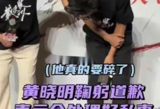 黄晓明面容憔悴 面对镜头：特别希望这是一场梦