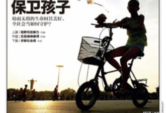 常德小学撞人事件: 目击者复盘当时惨状