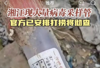 疫情防控遗留的那些问题,至今仍在影响我们的生活