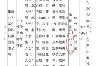 疫情防控遗留的那些问题,至今仍在影响我们的生活