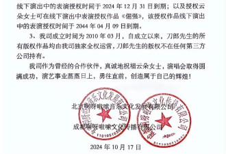 知情人再曝猛料：云朵大闹刀郎伯父灵堂不是解约，是为了歌曲版权