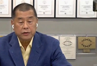 黎智英出庭自辩 否认鼓吹港独:这太疯狂